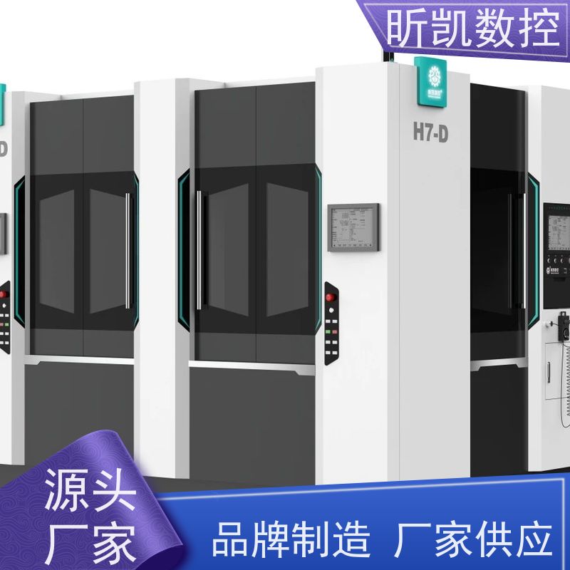 昕凯 XK-H7-D 变速箱压铸件去毛刺 铣顶针位 精密铸造 可定制