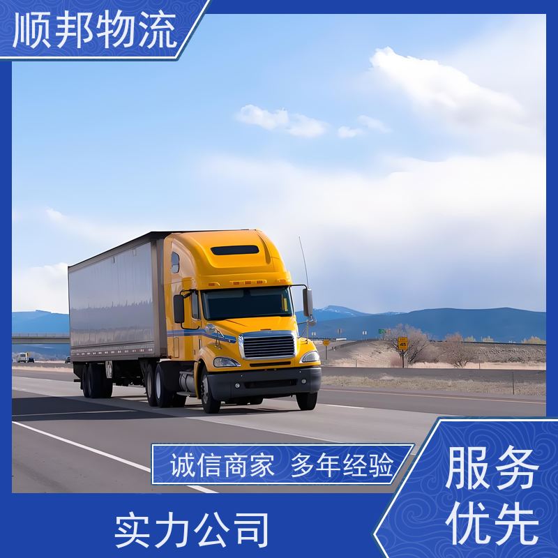 广州到淮安钢材运输 天天发车随叫随到物流公司 
