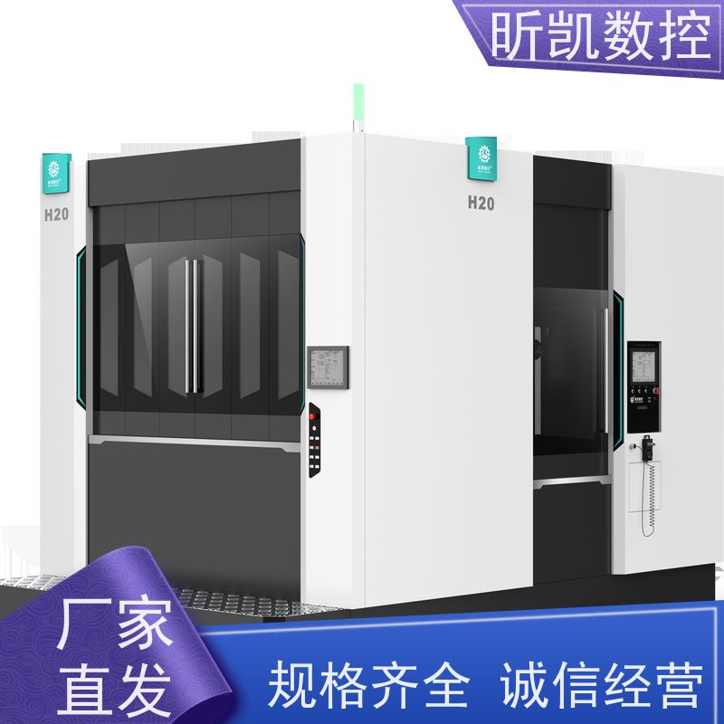 昕凯 XK-H20 光伏压铸件去毛刺 铣披锋 精密制造 高效率