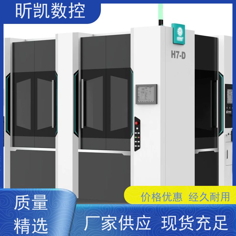 昕凯 XK-H7-D 双工位锌合金去毛刺 铣合模线 精密铸造 可定制