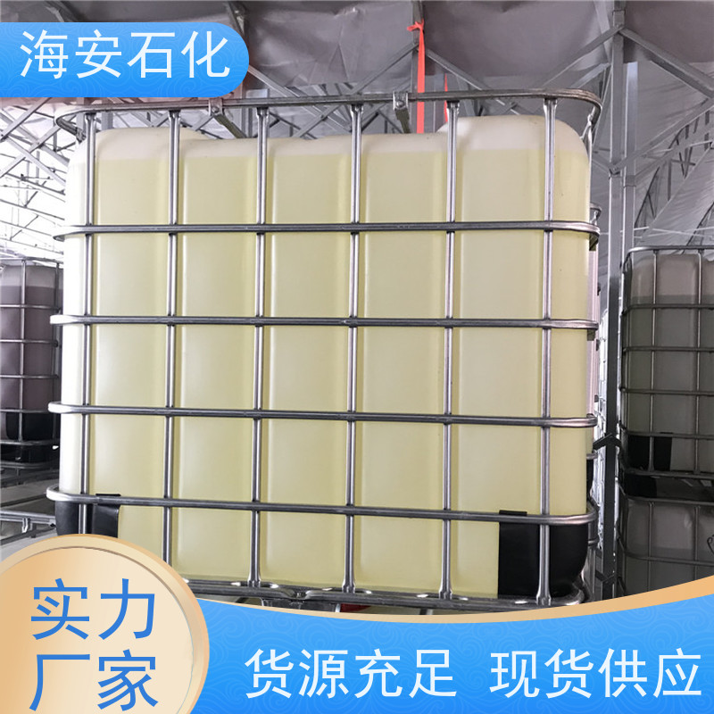 油醇聚醚OV-2\OV-3\OV-5\OV-8 纯度99.9% 易溶于水 库存充足 免费拿样