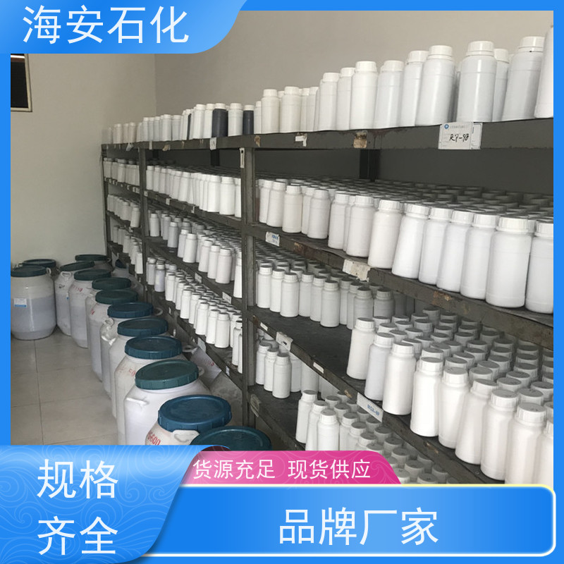 海石花 供应 AEO-9乳化剂 MOA-9 量大价优