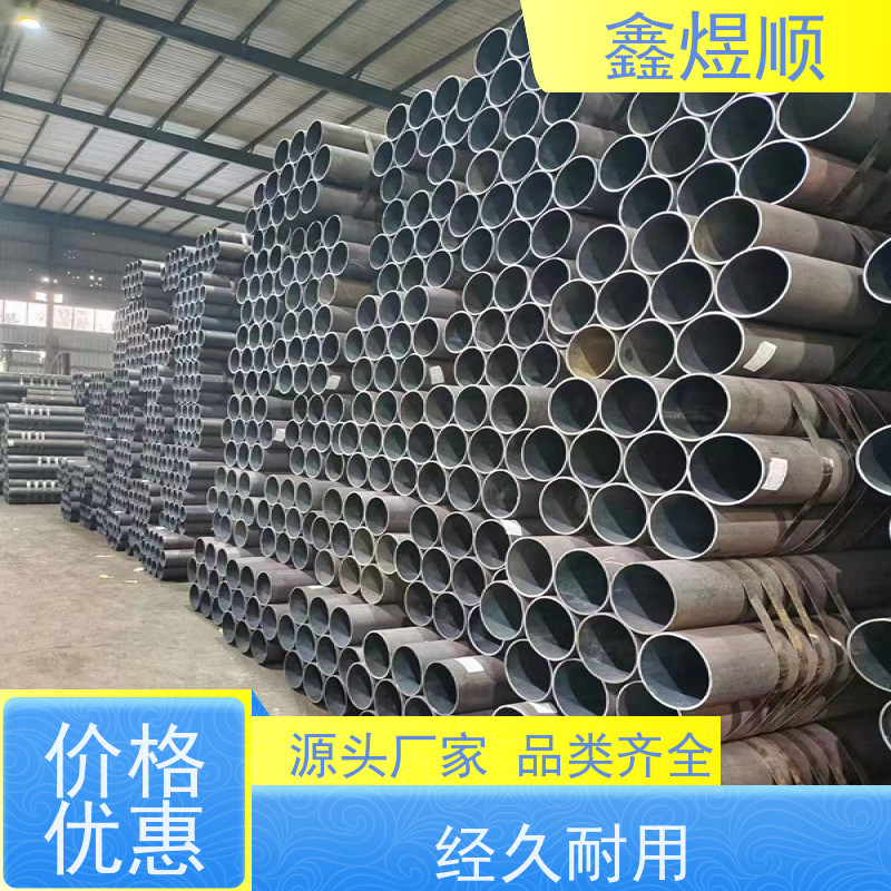 鑫煜顺 化工用无缝钢管 可按规格定制 源头工厂