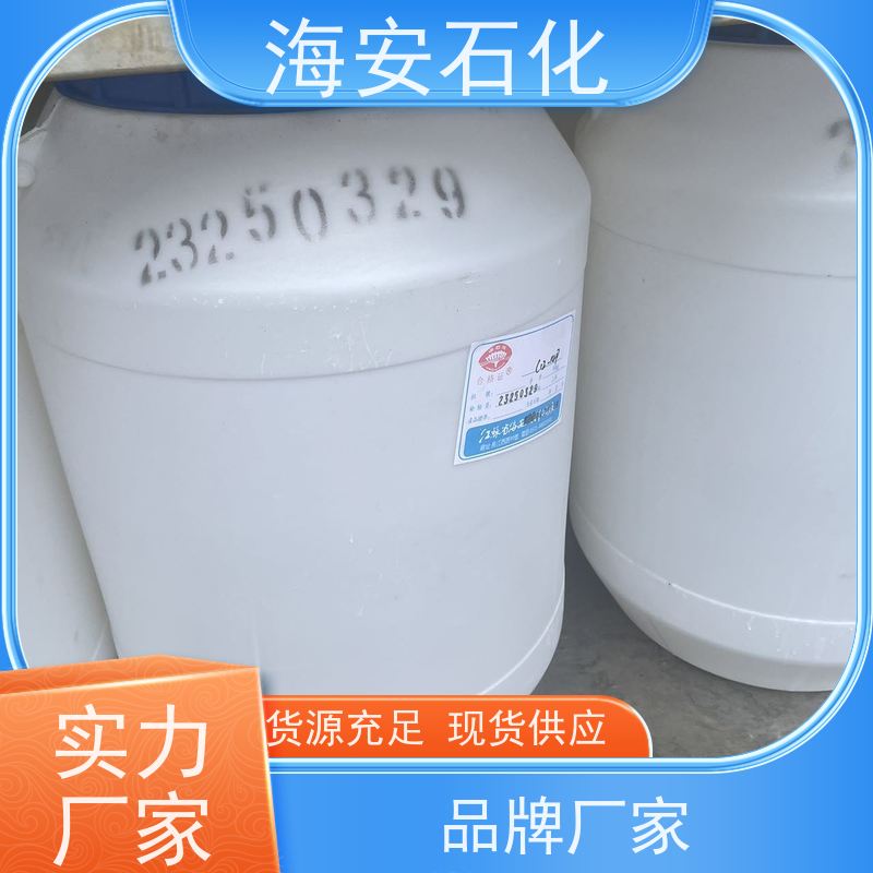 结构稳固 聚乙二醇20000 工业级 保质期长 海石化