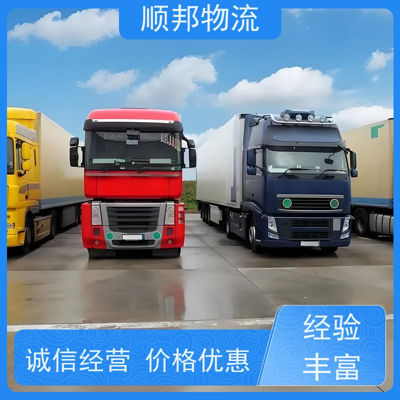 广州到轿车托运 可以免费上门取货物流专线 宜昌