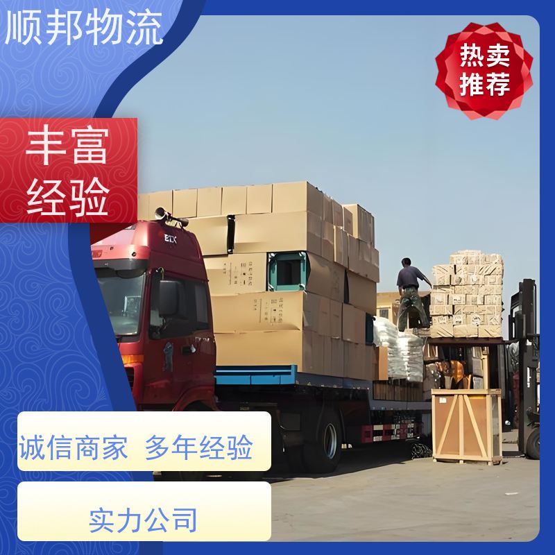广州到眉山钢材运输 天天发车随叫随到物流专线 