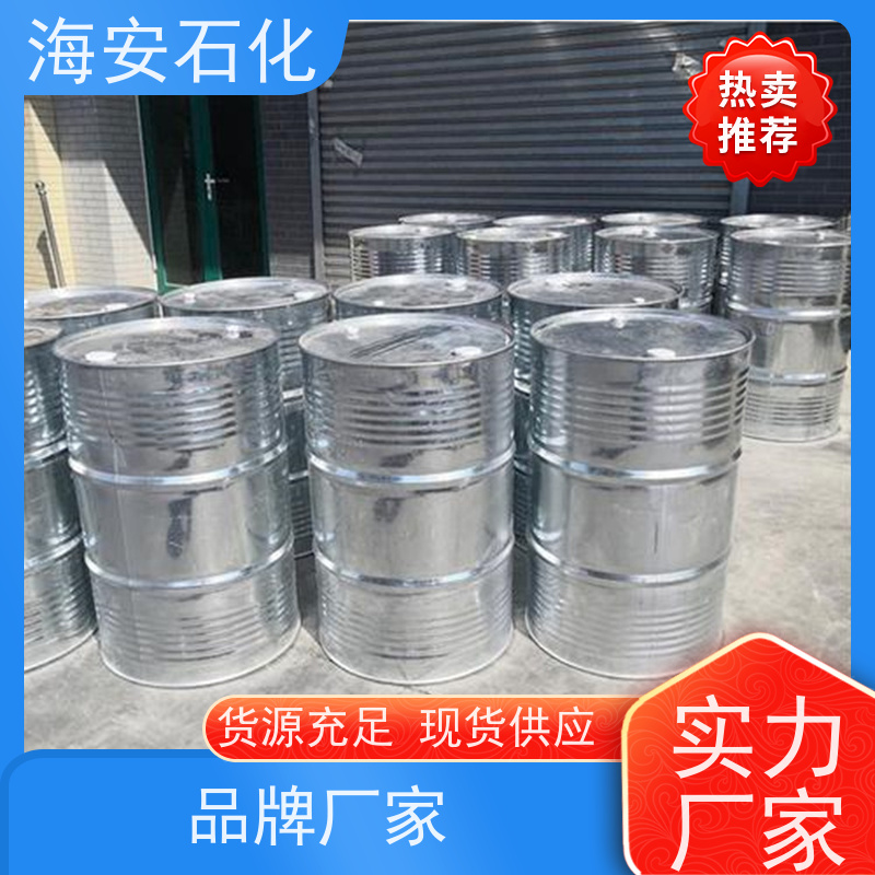 聚氧乙烯蓖麻油醚 50KG一桶起 乳化剂EL-70 支持零售 海石化