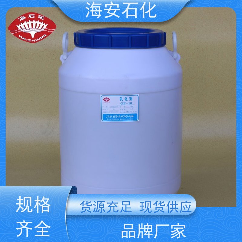 鲸蜡硬脂醇聚氧乙烯醚 A-5 A-10 A-15 A-20 A-30 A-40 A-50 A-80 A-100 海石花