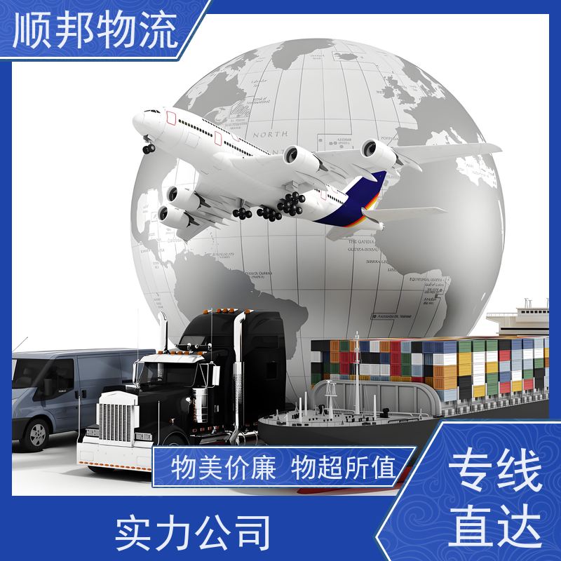 广州到冷链运输 随时接单专线打包整车货运 安庆