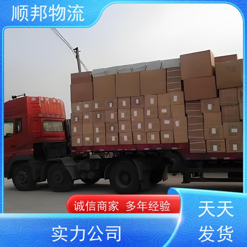 广州到冷链运输 随时接单专线打包回程车宜春