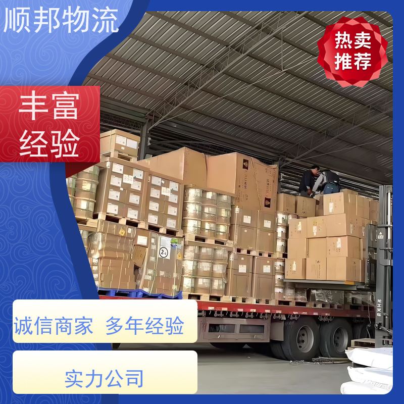 广州到济宁冷链运输 全境快速往返直达物流专线 