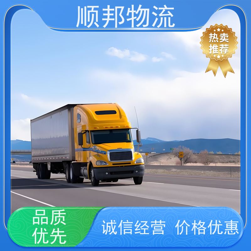 广州到轿车托运 可以免费上门取货物流货运 岳阳