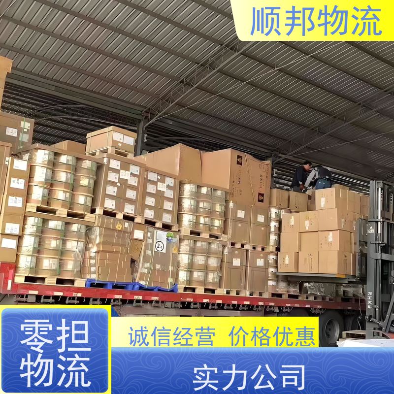 广州到冷链运输 随时接单专线打包整车货运 潮州