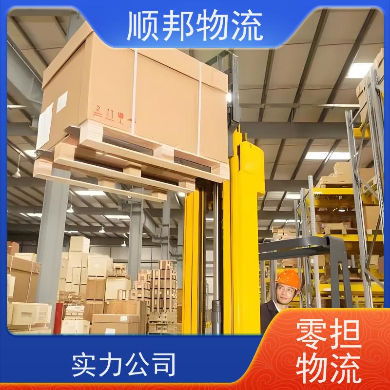 广州到钢材运输 天天发车随叫随到专线直达 六盘水