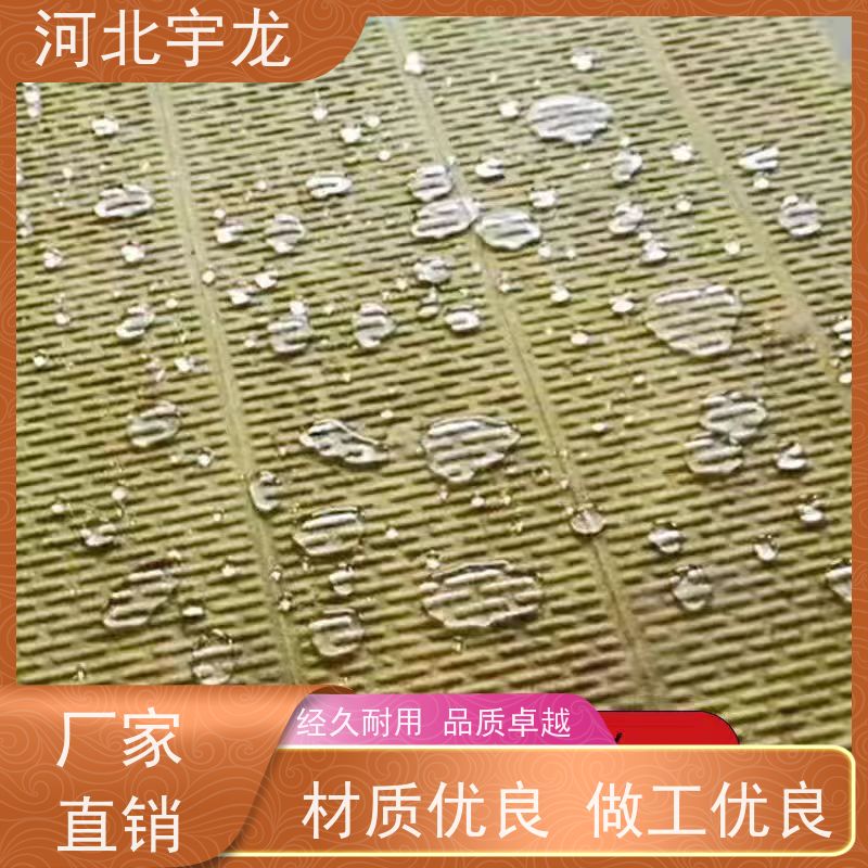 宇龙 1200*600*60*110kg 保温板 玄武岩棉消音板