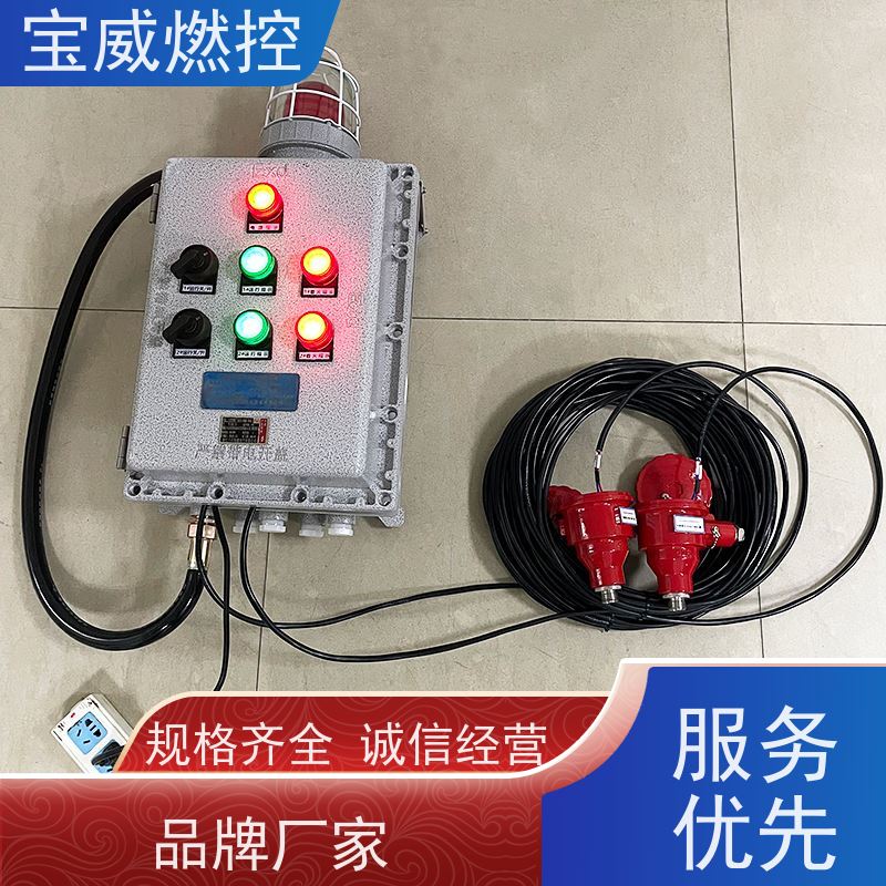 宝威燃控 热风炉 熄火联控报警关阀 快速响应 性能稳定