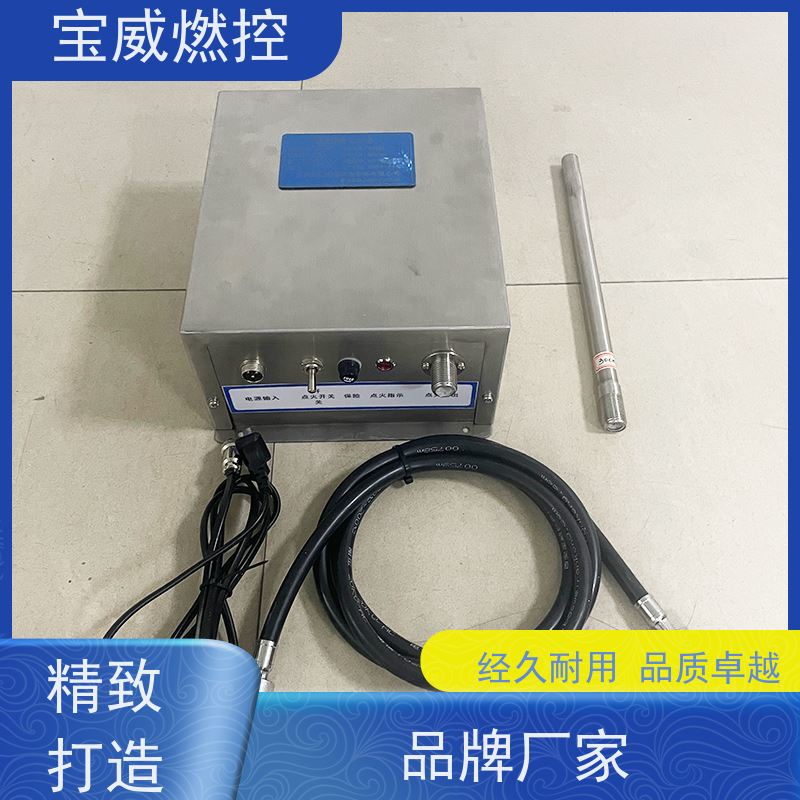 宝威燃控非标定制输出DC2500V 储能20焦耳烘干窑炉点火器