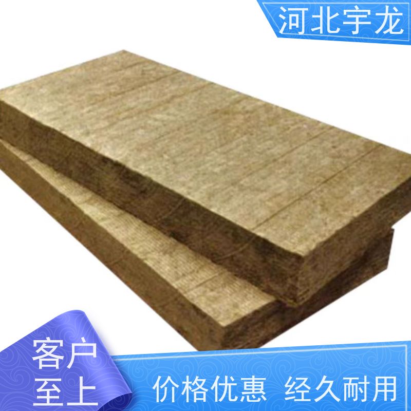 宇龙 保温隔热 1200*600*60*70kg 施工方便 外墙岩棉