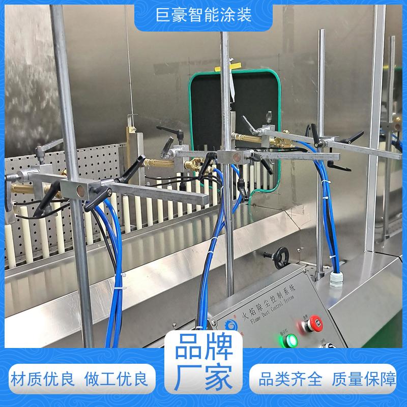 巨豪智能涂装 滑撬式输送 3C数码外壳喷涂 德国进口技术 高效率