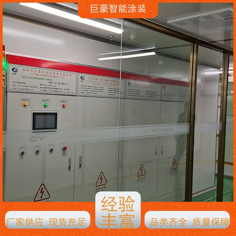 工厂定制 机器人自动喷涂 五金喷粉 节省涂料 高效率