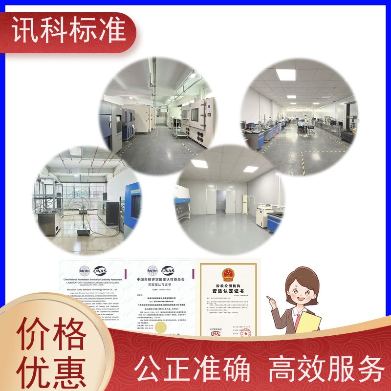 知识分享| 氙灯老化试验 可靠性测试 检测要满足哪些要求
