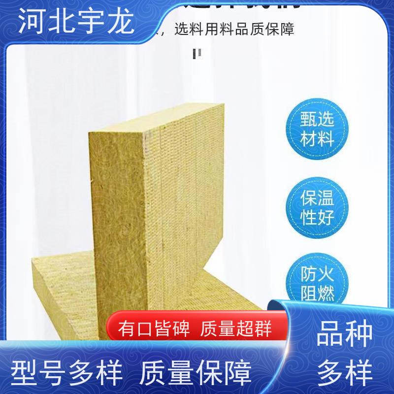 宇龙 建筑外墙 绿色健康 1200*600*50*70kg 消音板