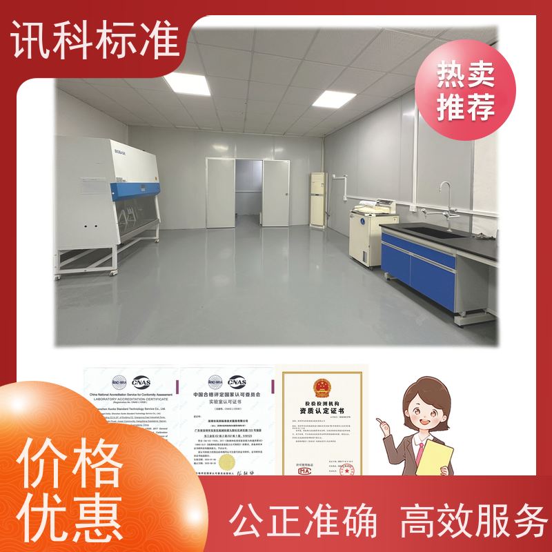 汽车电子测试 深圳第三方检测机构 报告办理 费用详情介绍