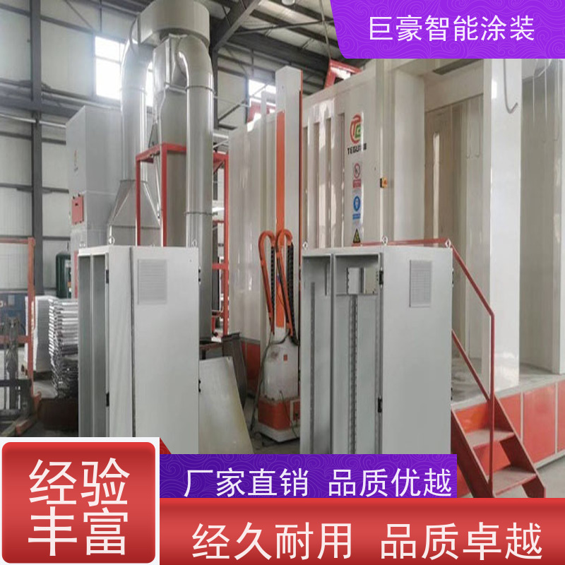 巨豪智能涂装 十字链输送 静电喷涂 膜厚均匀 支持定制