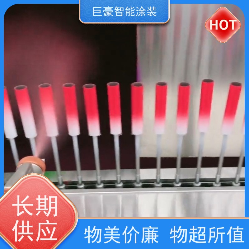 巨豪智能涂装 在线往复喷涂 塑胶喷漆 节省涂料 节能减排
