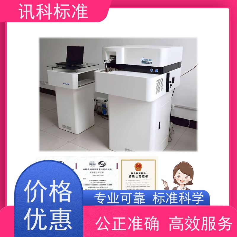 知识分享| 建材石板CE认证 检测要满足哪些要求