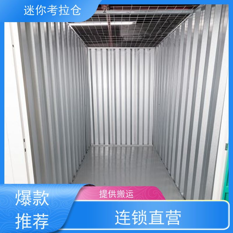 迷你考拉仓库哪家便宜支持定制详情电联上海厂房