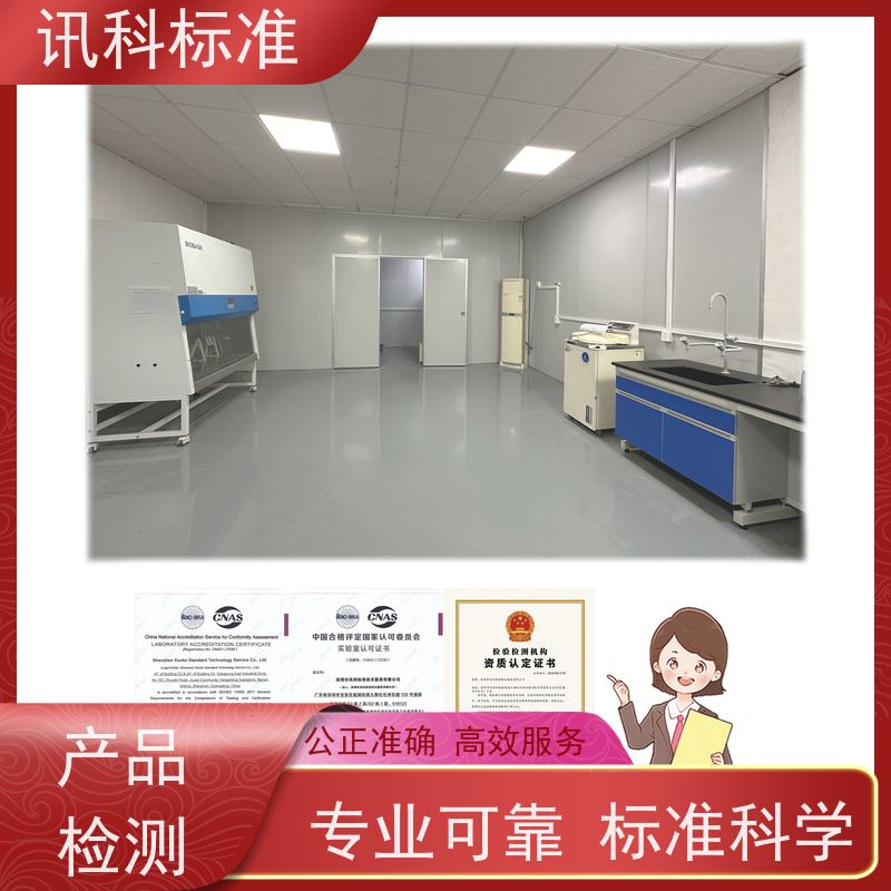机械冲击测试 深圳第三方检测机构 报告办理 费用详情介绍