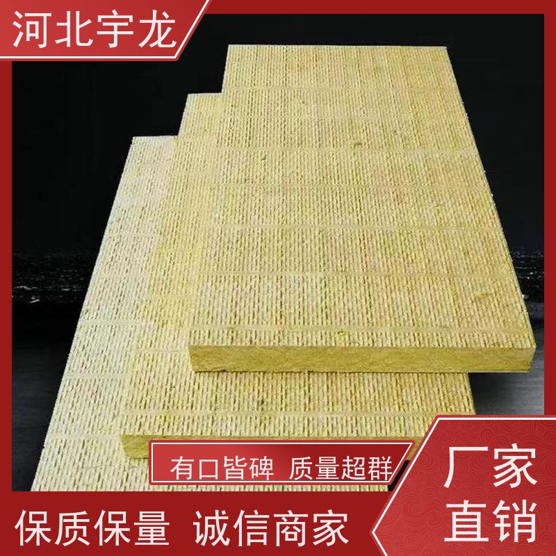 宇龙 隔热防火材料 抗压力强 1200*600*60*110kg 直发工地