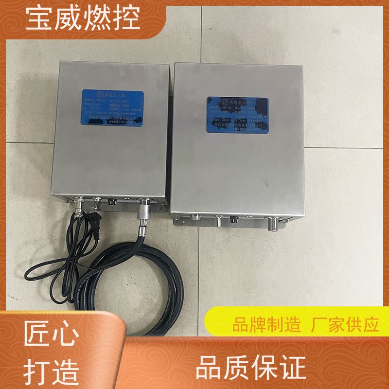 宝威燃控烘干窑炉点火器厂家直供输出DC2500V 储能20焦耳