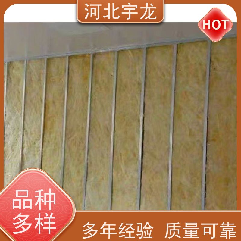宇龙 吸水率低 建筑外墙 隔热防火材料 隔音屋顶墙体50mm 