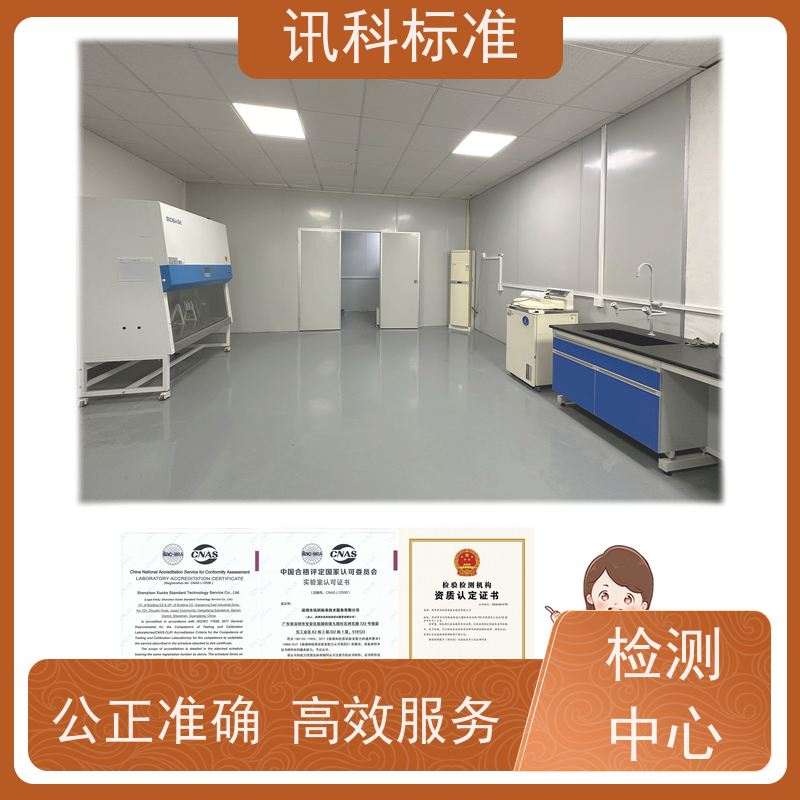 知识分享| IK防撞击等级测试 可靠性检测 办理周期多久