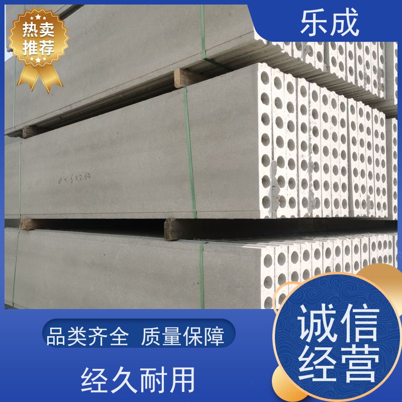 乐成 源头厂家 降低成本 当天可发货 轻质隔墙板 保质保量 诚信经营