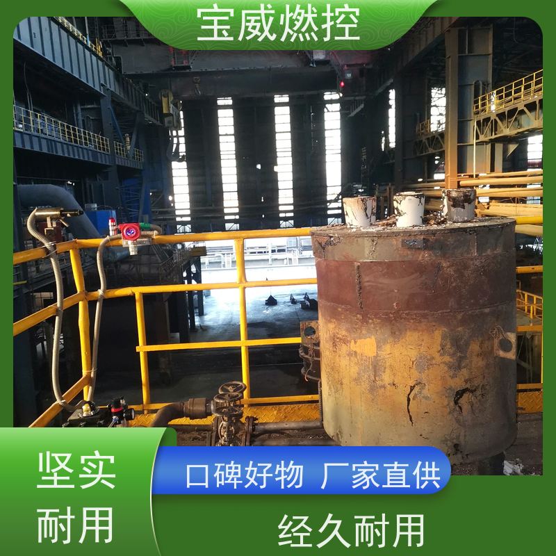 宝威燃控 可非标加工 开关量信号输出 天然气隧道窑火焰探测器