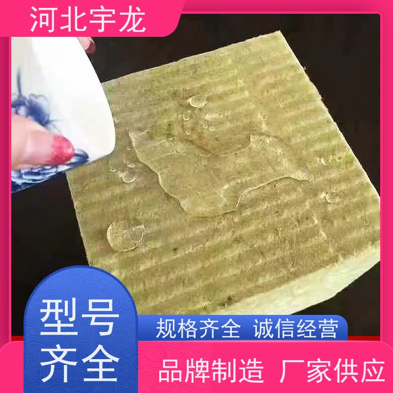 宇龙 隔热防火材料 建筑外墙 1200*600*60*90kg 抗压力强