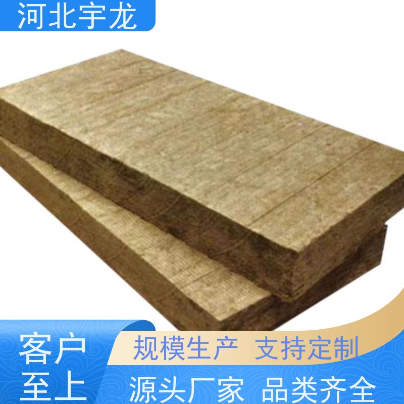 宇龙 施工方便 大量库存 玄武岩棉消音板 隔热防火材料