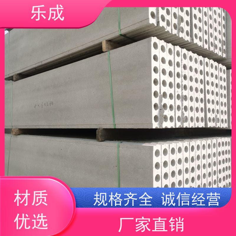 乐成 源头厂家 降低成本 当天可发货 轻质墙板 品质优良 性能稳定