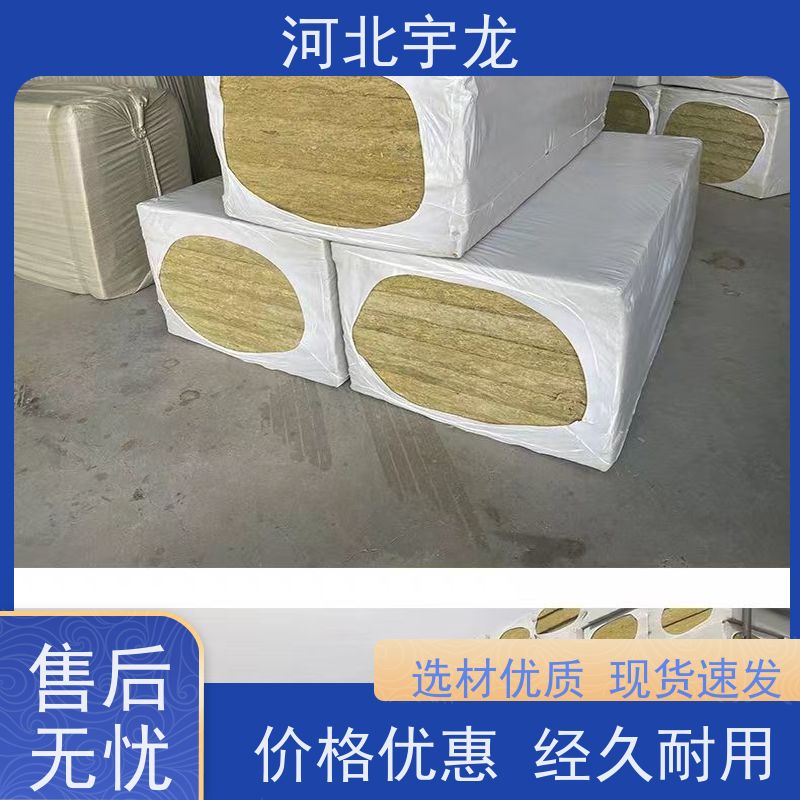 宇龙 防霉防潮 消音板 1200*600*50*70kg 建筑外墙