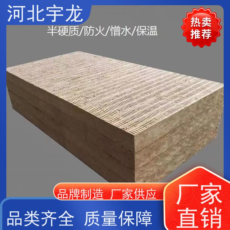 宇龙 吸水率低 玄武岩棉 保温隔热 施工方便