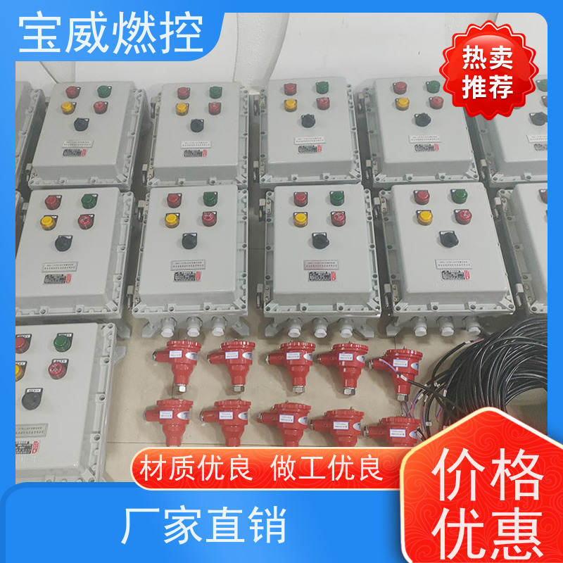 宝威燃控 卧式包 熄火联锁控制器 快速响应 性能稳定
