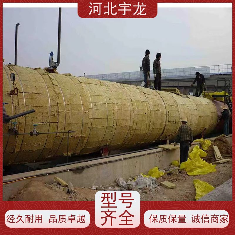 宇龙 矿棉板 施工方便 1200*600*60*70kg 1200*600*50*70kg