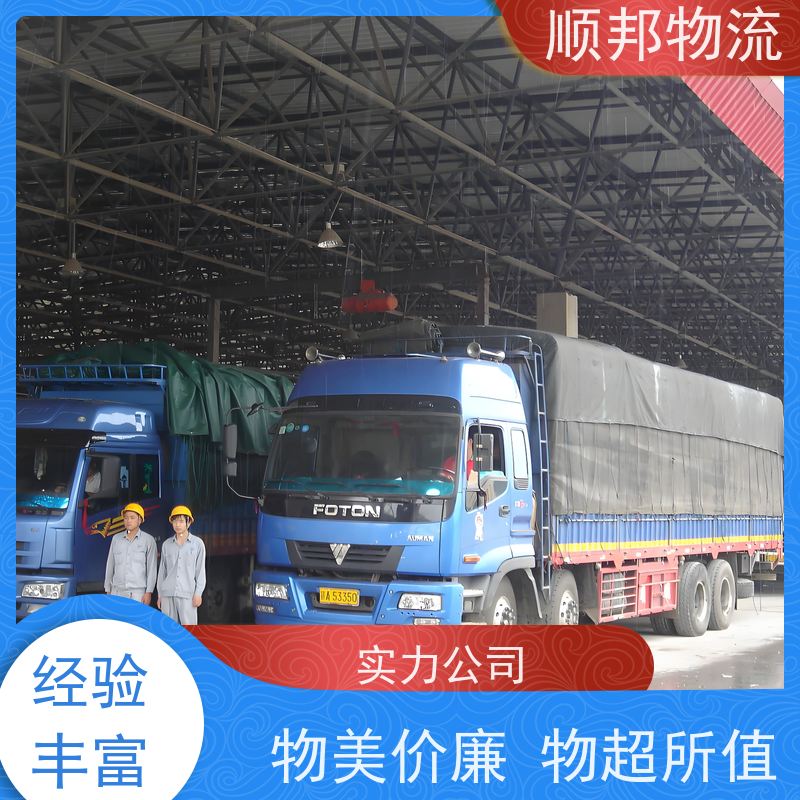 广州到信阳钢材运输 天天发车随叫随到回程车