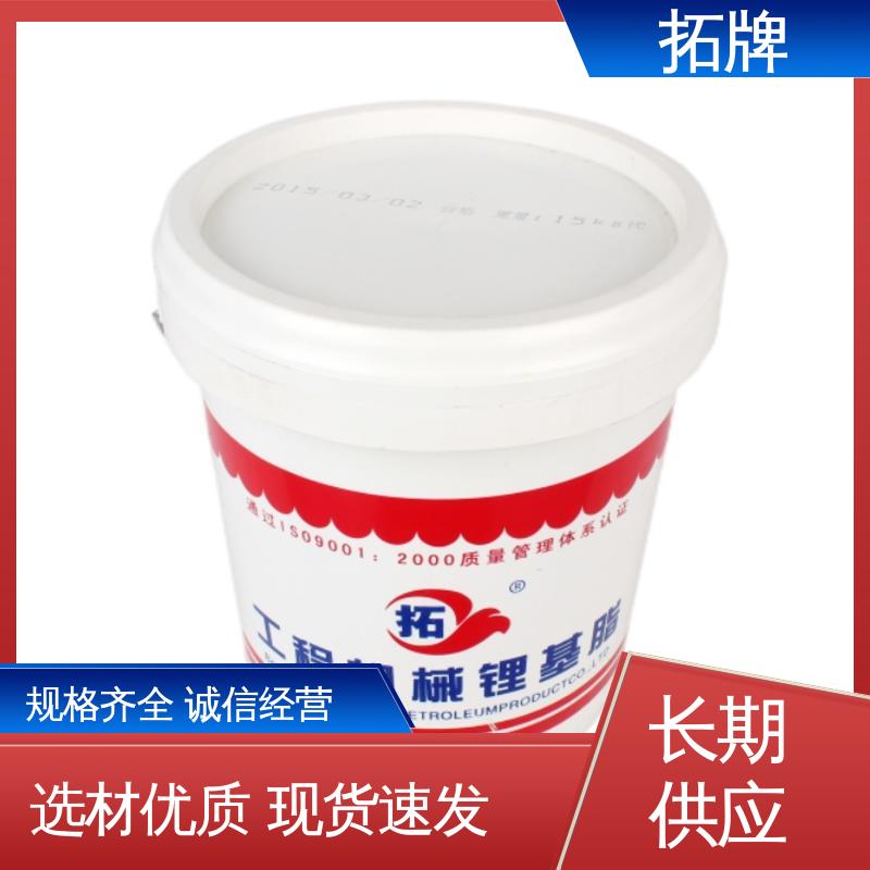 重载卡车轮轴承 多种规格 二硫化钼锂基脂 拓牌