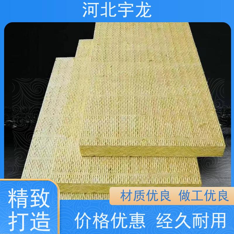 宇龙 保温板 玄武岩棉消音板 1200*600*60*70kg 建筑外墙