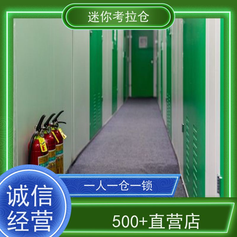 迷你考拉仓库出租租赁支持定制详情电联上海附近库房