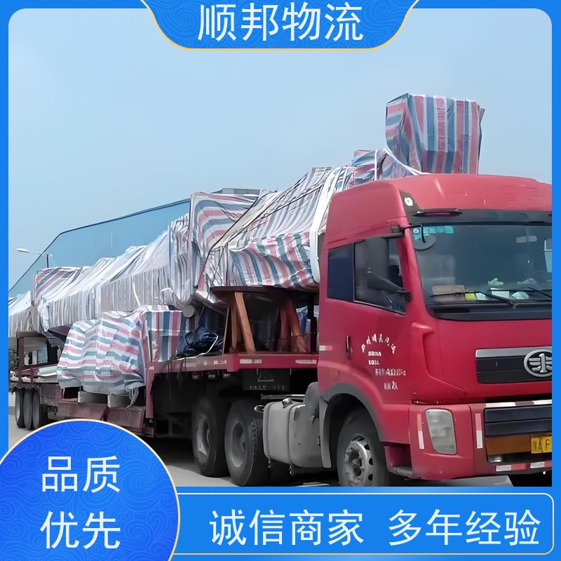 广州到德阳大件运输 24小时接单服务专线直达 